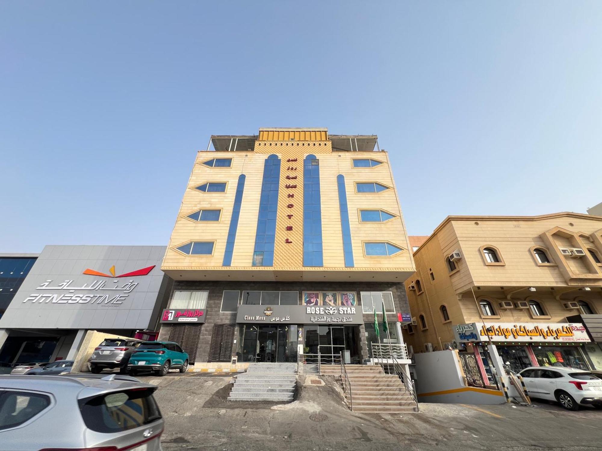Rose Star Jeddah
